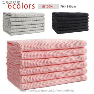 yzRbg100 100 70×140cm bt oX[u z  K[[^I bt^I K[[ oX^I bt