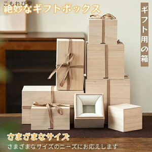 yzx[W CG[ uE  MtgP[X Mtg{bNX  ؂̐F Iׂ15dl ▭ȃMtg{bNX Mtgp̔