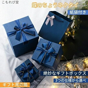 yz MtgP[X Mtg{bNX ؂̎ Iׂ3dl ܕt ▭ȃMtg{bNX ̂傤lN^C Mtgp̔