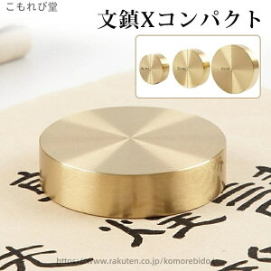 yz^  u d     ^JEhubN ~` ی^ ̏ y[p[EFCg ^J