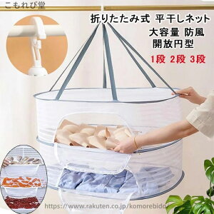 yzڂlbg RpNg  iC |GXe 40x60x22cm J~^ h e 3i 2i 1i lbg