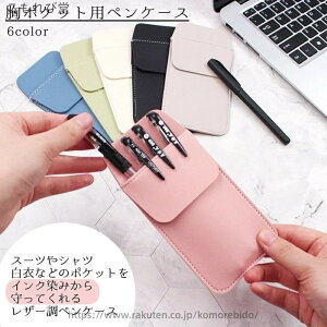 yz|Pbgp yP[X |PbgveN^[ U[ K[h h~ CNR  CVc Ōt  rWlX