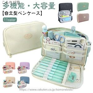 yz킢 ؂񂯁[ v[g  Vv yX^h ^   ӂł΂ yP[X e 蒠