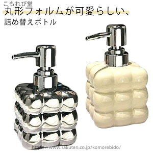 yzlߑւ{g  CeA  mg[ Mtg Vo[ i  RfBVi[ Vv[ 300ml ȒP