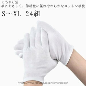 yzz  M ~ނ w o  r h~ ނ _炩 fB[X Y wZ LbY ʋC 