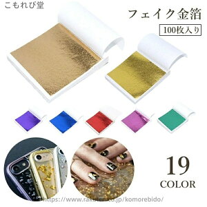 yz V[g 100 e tFCN wA lCA[g AW p[c DIY nhCh  l EGfBO