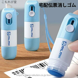 yz10ML ziCtƑS Jb^[ Xւ̈Bp z 2in1 z`[S JiCtt