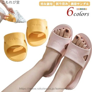 yzfB[X  gxT_ ֗ObY s  킢 Y ܂肽 y ܂݃T_ Xbp