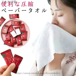 yz_炩 fBX|^I ĝă^I ^I ʑ z X|[c @ 100  |  y[p[^I