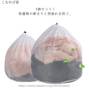 yzpi ז lbg ^h~ Xgbp[ h[P[X 3Zbg 唻 ܂h~ ی^ h[lbg