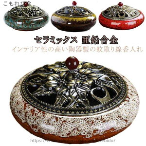 yz悯 G    ̓ GXjbN  AEghA ጭ z_[ rO