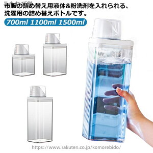 yz܃{g P[X e v  _  e lߑւp  t 1500ml 1100ml 700ml lߑւ{g