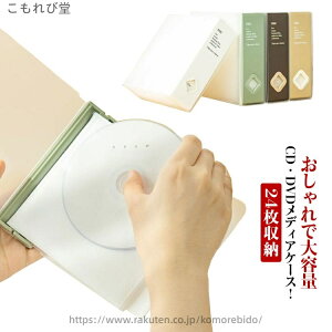 yzCDP[X X Ao^Cv  k fBAP[X [P[X DVD[ t@C^ 24[ DVDP[X CDP[X