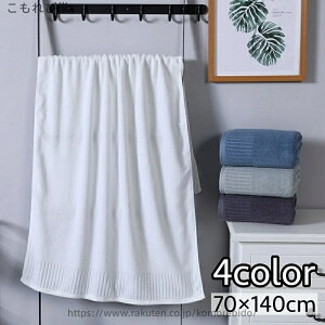 yzoX^I 70x140cm 唻 Vv n PF  x[VbN oXpi oXObY ƒp C  W v[ s j pi