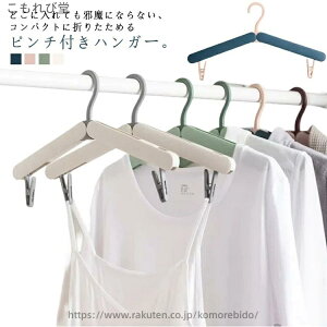 yz@ h ܂肽݃nK[ snK[ y s֗ObY RpNg o ܂ݎ nK[ gуnK[