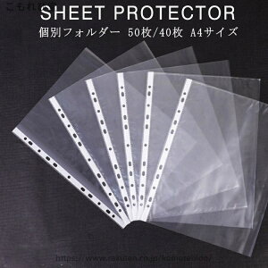 yzۊ t@C A4 hLgt@C NA z_[ t@C A4 0.07mm A4^e PP ʃtH_[ 40 50 A4TCY