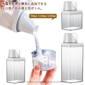 yzfBXyT[ ܃{g e v  _  lߑւp  t 1500ml 1100ml 700ml lߑւ{g