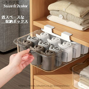 yz[P[X [{bNX ߗ C ȃXy[X o ݂艺  NA [ Vv 