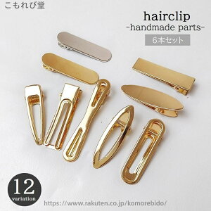 yzwANbv p[c 6{Zbg nhCh Ntg DIY | ޗ փAANZT[ wAs Eh^ ȉ~` Op`