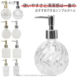 yz[ fBXyT[  v[g 20ML \[v{g 300ML lߑւe {g nh\[v Vv[