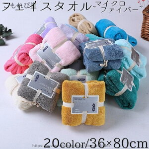 yztFCX^I }CNt@Co[ z ӂӂ Pi 1 36cm 80cm ʃ^I fC[^I @ 炩 \tg