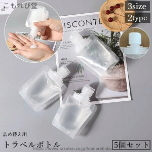 yzgx{g lߑւe 5Zbg 30 50 100ml pE` t Vv[ ϐ Ă~ g s o gx  W