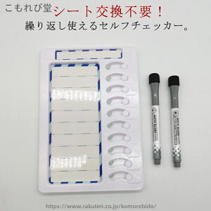 yzvCx[g wK⏕ Yꕨh~ Ǘ `FbNXg `FbJ[ Kt ToDoXg 邱ƃXg JԂg