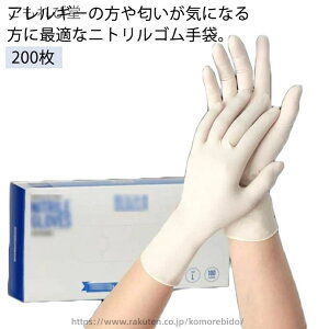 yzEp  Ȃ Lk p Ɩp ƒp | Ɨp a@  ĝ pE_[t[ jgO[u 200