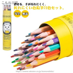 yz܂ɂ N ₷ ҂ 肪Ȃ J[M   G̋ S 72F  hG  qp