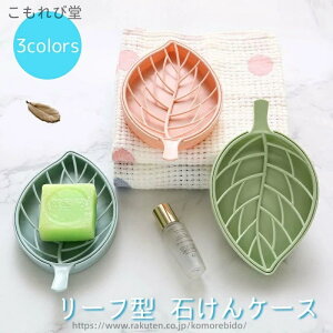 yz΂P[X u \[vfBbV Ό CeAG t [t ʏ ʑ C oX[ oXpi 