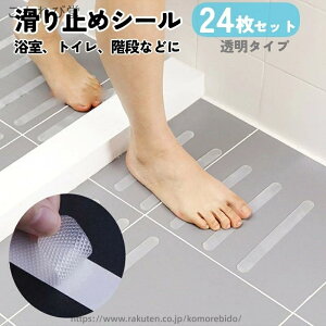 yz~߃V[ ~߃e[v I^ 24Zbg ]|h~ mXbv XebJ[ h S΍  C oX^u ʏ Ki