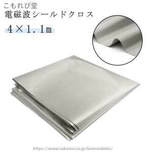 yzdg΍ n dgV[h dgJbg XL~O΍ 1.1m×4m dgՒfV[g dz Vo[ RFID dgh~