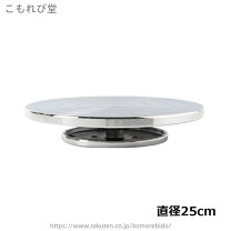 楽天市場】ろくろ 25の通販