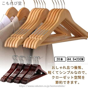 yzݕt ]tbN nK[ ߗރnK[ mnK[ 44.5cm 20{ nK[Zbg ؐnK[ ؐ