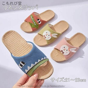 yzȂl  WjAT_ W[g  qV[Y̎q  t j̎qXbp  [V[Yw