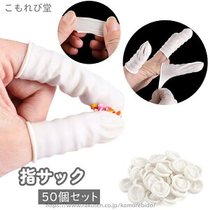 �y���������z�w�T�b�N 50�Z�b�g �g���̂� ���W���A�N�Z�T���[ �N���t�g �n���h���C�h ���� ���߂��� ����~��