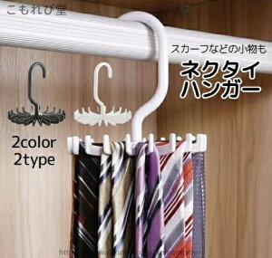 yzlN^CpnK[ lN^CnK[ xgpnK[ XJ[tnK[ 邭 360x] ȃXy[X  18{[