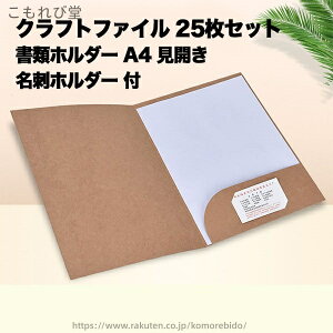 yzA4 t@C  tH_[ Ntg  [ 25Zbg J hz_[ Ϗ n Vv  v[