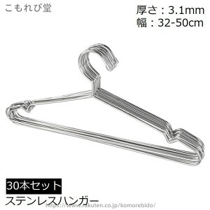 yznK[ 30{Zbg XeX [  32 35 40 42 45 50cm  ~ ׂȂ Kтɂ ȂȂ ڂݕt pi