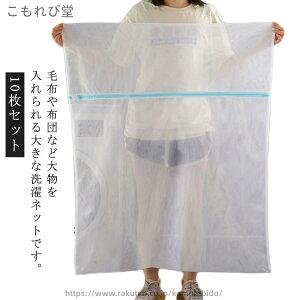 yz10Zbg zc t@Xi[[t V[c 110cm×90cm h[lbg 唻 p^ ѕzp lbg ^ ~pbh zc