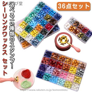 �y���������z�Z�b�g 36�_�Z�b�g ���[�{�b�N�X ���b�N�X �V�[�����O���b�N�X ���� �M�t�g���b�s���O ��p�X�v�[�� �X�� ���b�Z�[�W�J�[�h