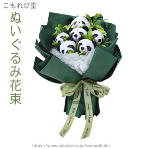 �y���������z�p���_ �M�t�g �ԑ� �͂�Ȃ��� �v���[���g �L�O�� �ʂ�����݃u�[�P �ʂ�����݉ԑ� �F�B �����j�� �q�� �a�����v���[���g ���� ���j�� �o�Y�j�� �J�X�j��