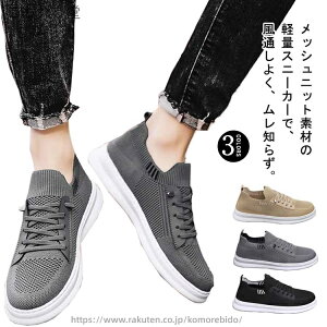 yzjbgXj[J[ ₷ Ȃ bV [XAbv Xj[J[ y [Jbg O EH[LOV[Y ʋ d ɂ _炩