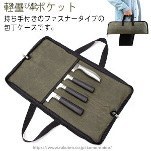 yziCt Mtg 4|Pbg ͂ ֗ObY ^ P[X [ z  Jo[ obO t