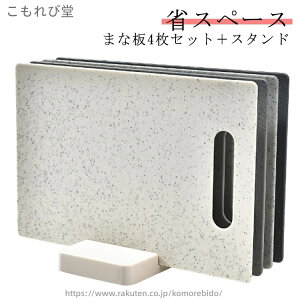 yzp H@Ή ܂Ȕ ܂Ȕ g l炵 JbeBO{[h X^ht R 4Zbg p ܂Ȕ ȃXy[X o₷