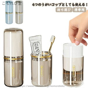 yz͂Ԃ炵 Rbv uVP[X Rbv gїp suVP[X RpNg  uVX^h uV y @ s