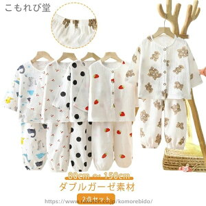 �y���������z�x�r�[�� �O�J�� 90 �x�r�[�� �q���� ���� �� �q�ǂ��� �p�W���} �_�u���K�[�[ �h�b�g�� ������ ���� ���̎q 100 �t �� ���ܕ� �g�b�v�X �������� ����