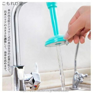 yz360°] ͂˖h~ Lb`p Lb`p Lb`V[ ֌ V[ ߐ Rh~