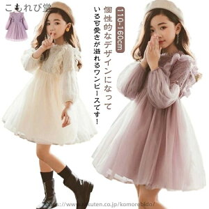 yzq hX  tH sAm\ q ̎q s[X [X `[ LbY tH[} WjA ܎O ǂ̓ Ǝ ʉ ʊw 110 120 130