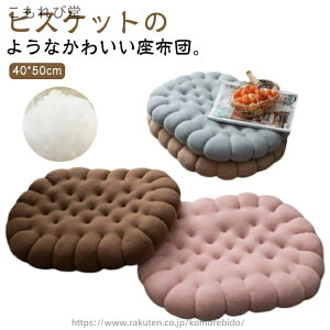 yzȉ~` NbV zc ֎qNbV `FANbV 40*50cm ԗp k ʃNbV 􂦂 tANbV V[gNbV ֎qpNbV